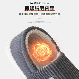 回力棉拖鞋男冬季包跟室内家居保暖厚底防滑家用2024新款棉鞋男士