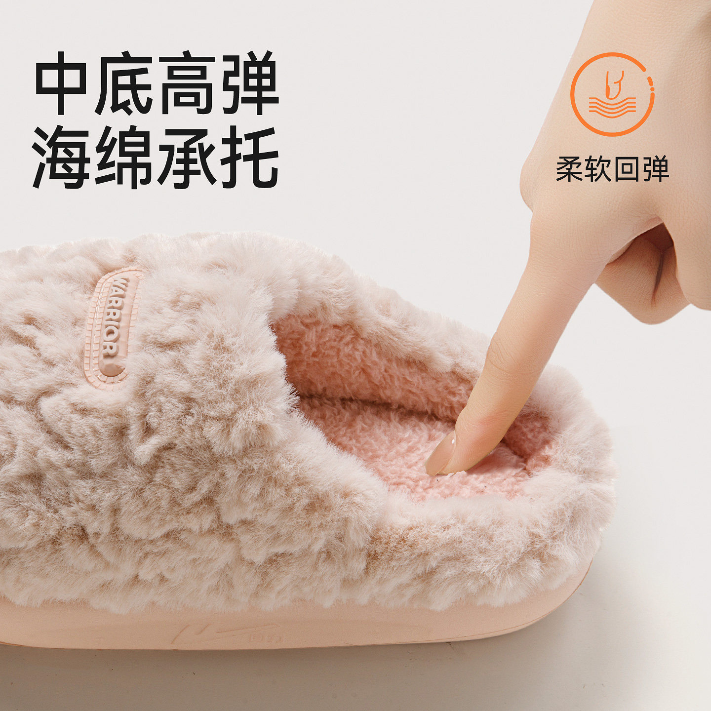 回力棉拖鞋女士冬季2025新款保暖厚底防滑室内家居棉拖鞋女秋冬天,淘宝优惠券,粉丝福利购,淘宝优惠卷
