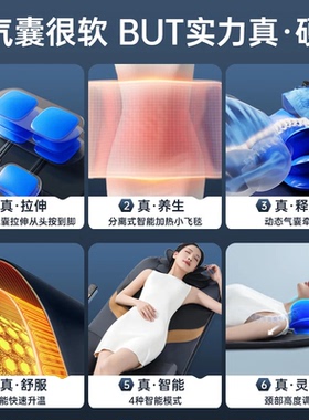 凯伦诗按摩床垫全身可用气囊牵引