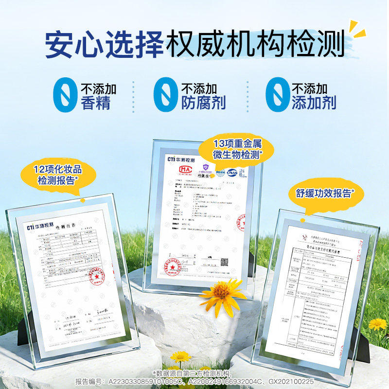 Boiron宝弘淤青膏山金车凝胶宝宝儿童摔伤磕碰快速去乌arnigel