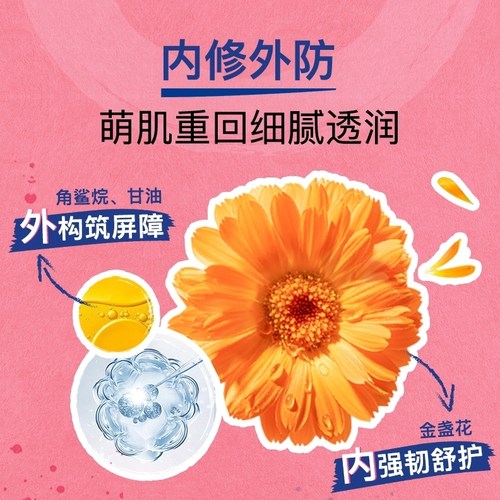 宝弘Boiron金盏花冰淇淋儿童面霜口水疹新生婴幼儿秋冬保湿宝宝霜 - 图1