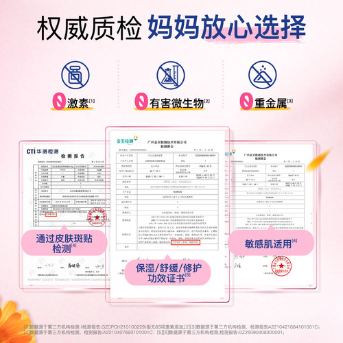 Boiron法国宝弘金盏花婴儿面霜儿童红脸口水疹膏专用保湿滋润面霜 - 图3