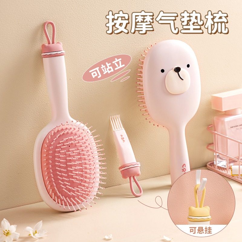 气垫梳头皮按摩气囊梳子女士专用长发蓬松静电头部经络家用卷发棒,淘宝优惠券,粉丝福利购,淘宝优惠卷