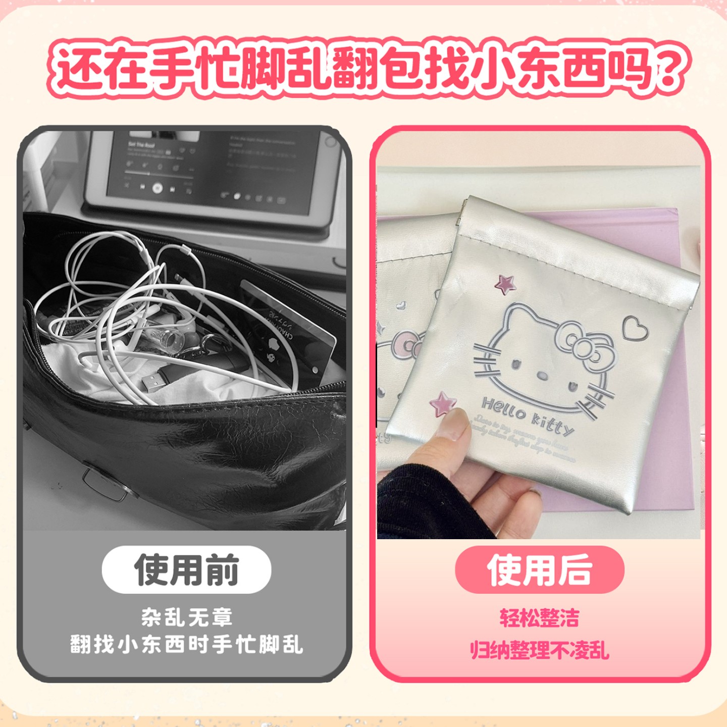 自动闭合紧口弹片收纳包防水便携耳机数据线充电器蓝牙口红化妆包,淘宝优惠券,粉丝福利购,淘宝优惠卷