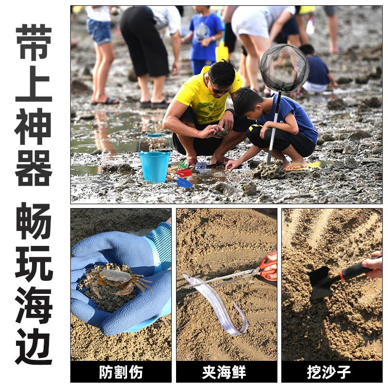 赶海工具套装大全海边挖蛤蜊抓螃蟹神器沙滩铲子儿童装备挖沙耙子-图1