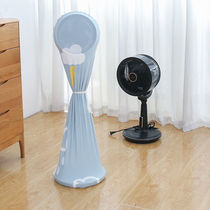 Air Circulation Fan Dust Cover Home Floor Desk Convection Electric Fan Aimette Beauty Mini Small Fan Sleeve