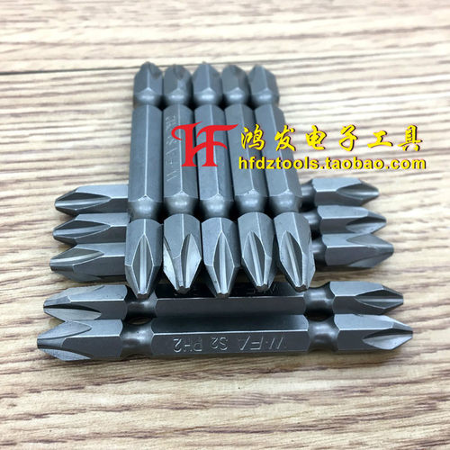 吉隆发S2钢 SS1/4*65*2#双头十字气动螺丝刀头 双头风批头 风批咀 - 图3