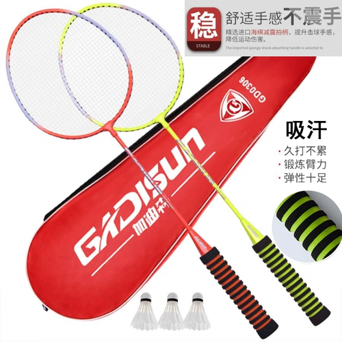Ракетка для бадминтона для школьников, дорожная игрушка для детского сада, 3-12 лет, подходит для подростков