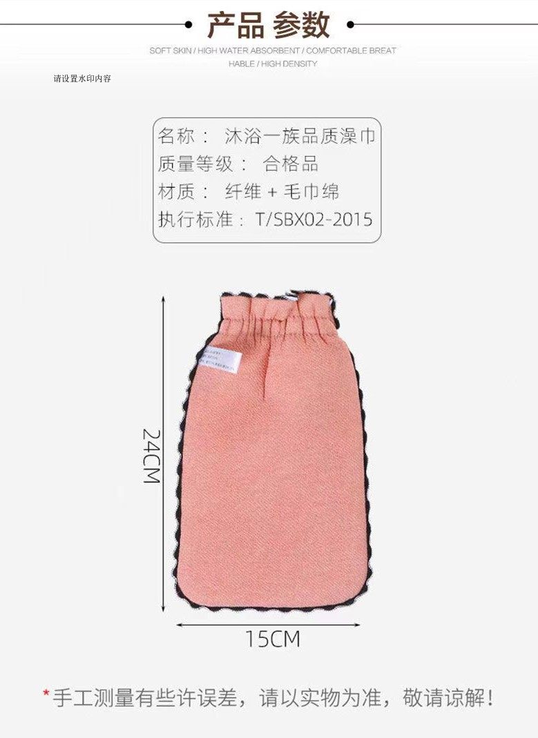 家用搓澡巾男女士个人专用磨砂去角质加厚超大沐浴强力搓泥澡巾,淘宝优惠券,粉丝福利购,淘宝优惠卷