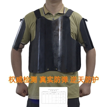 装甲钢板甲末日生存狂防具轻量化防刺服重型半身甲全身