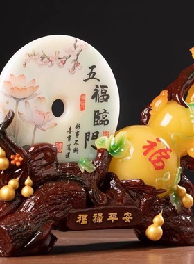 新中式乔迁福禄平安葫芦摆件创意中式祈福工艺品玄关书房公司摆设