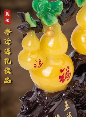 五福临门葫芦摆件玄关入户进门
