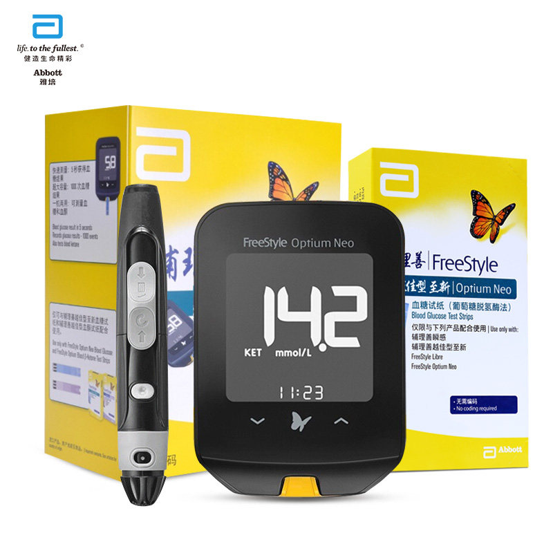 雅培至新血糖测试仪+至新血糖试纸 雅培医疗器械旗舰血糖用品