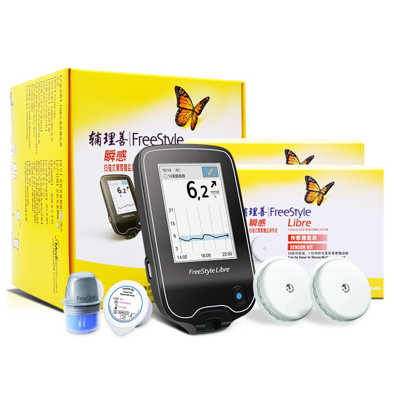 雅培瞬感扫描式血糖仪+传感器探头 雅培医疗器械旗舰血糖用品