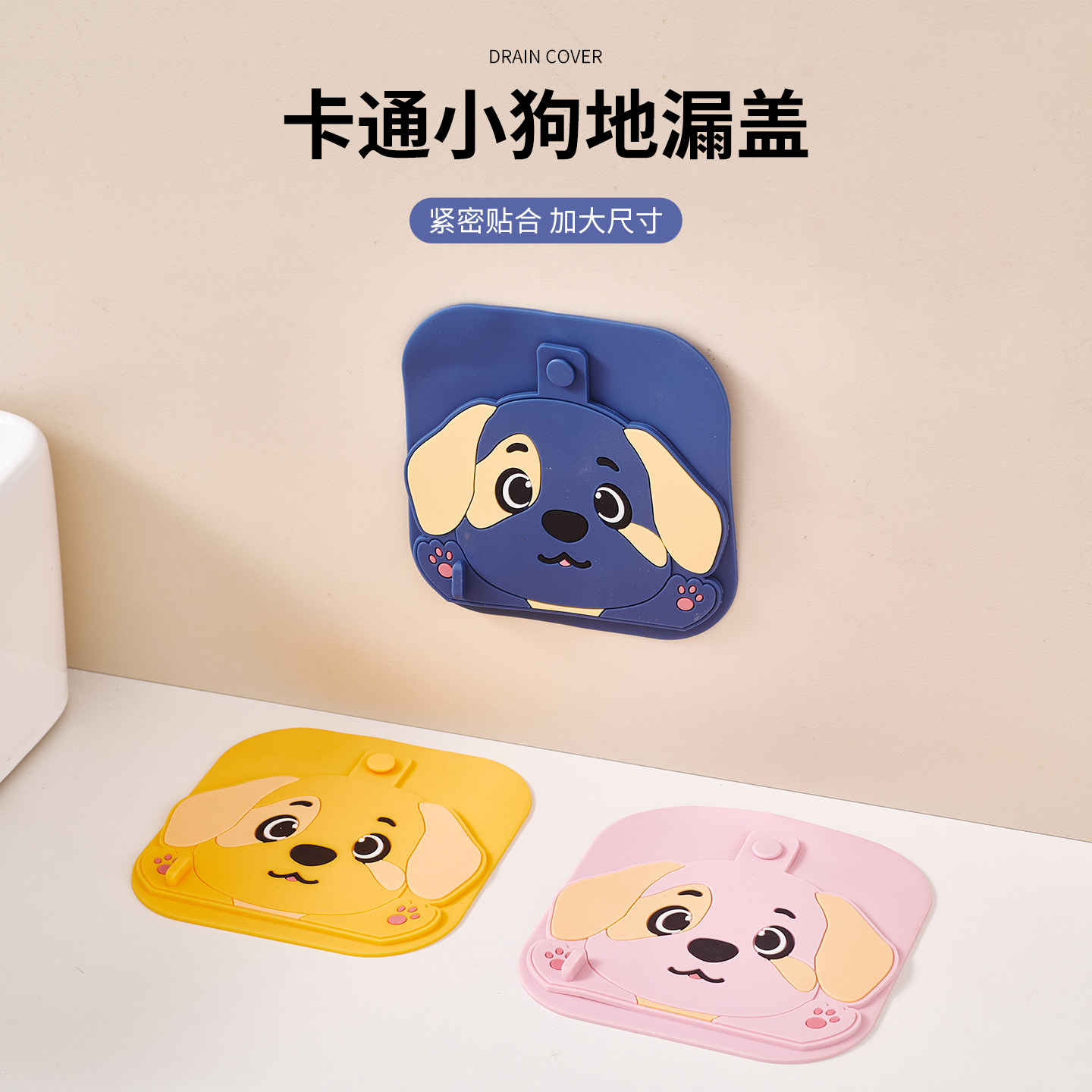 2合1地漏封闭盖防臭器硅胶垫贴卫生间下水道封口防虫子返气味浴室,淘宝优惠券,粉丝福利购,淘宝优惠卷