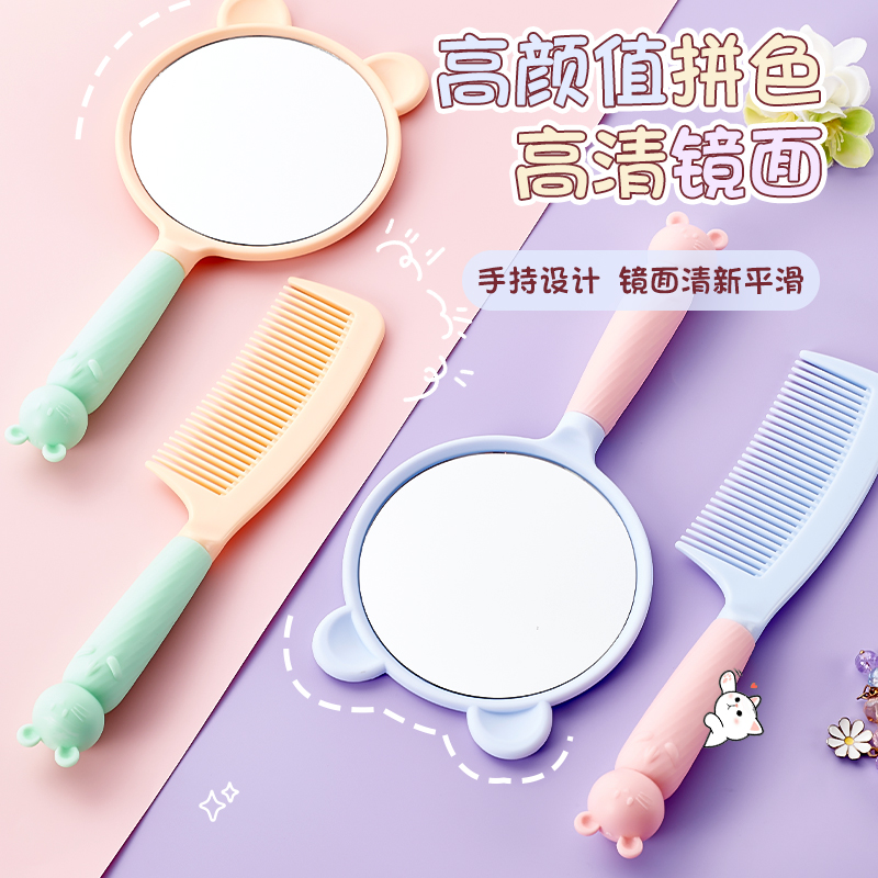 梳子可爱卡通高颜值随身梳女士专用长发家用儿童直发顺发马尾梳头