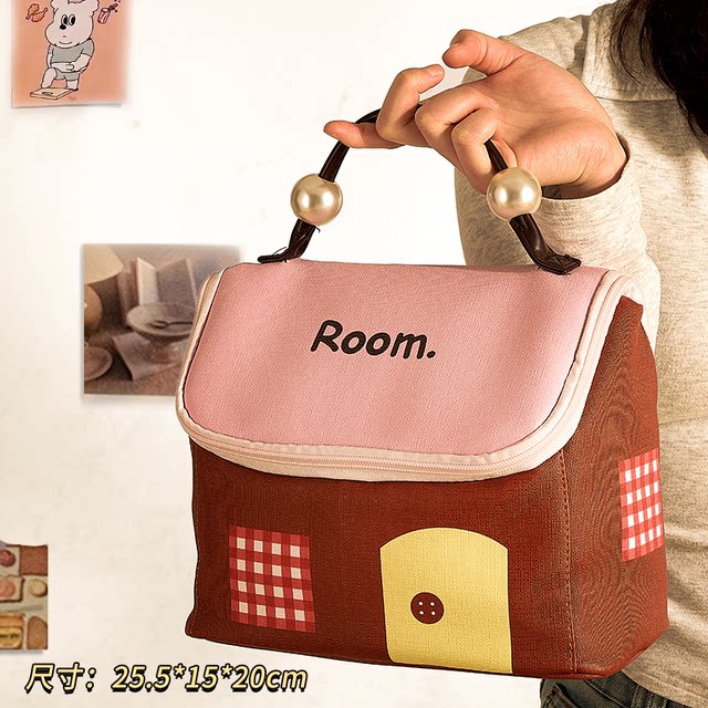 Dopamine small house large capacity makeup bag