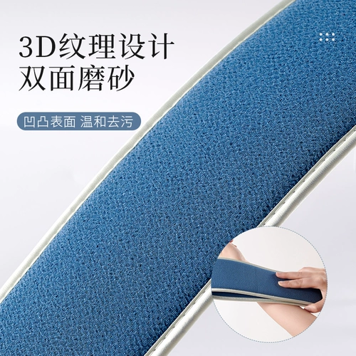 Потирая полотенце для ванны, две стороны, потирая полотенца, потягивание, мужчины и женщины протирают в обратном