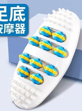 脚底按摩器脚步按摩仪器