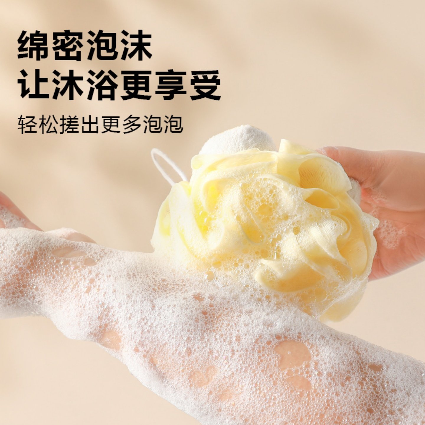 浴花搓澡神器沐浴球婴儿洗澡卡通淘气鼠儿童沐浴棉浴擦搓泥搓背,淘宝优惠券,粉丝福利购,淘宝优惠卷