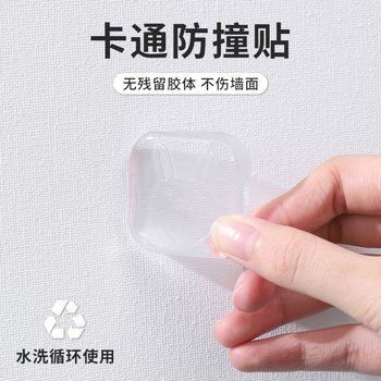 ສະຕິກເກີຕ້ານການ collision door handle silicone pad ປ້ອງກັນຕູ້ເຢັນປະຕູຕ້ານການ collision ປະຕູຫລັງຕ້ານການ collision buffer artifact silent wall sticker