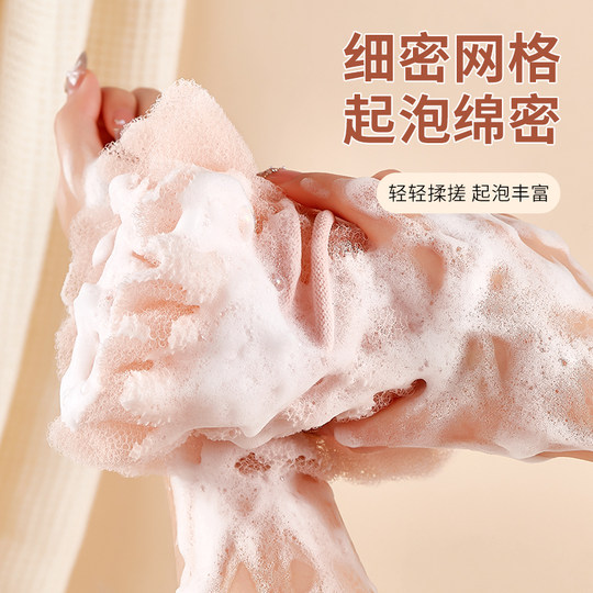 Two-in-one bath ball, long flower bath ball