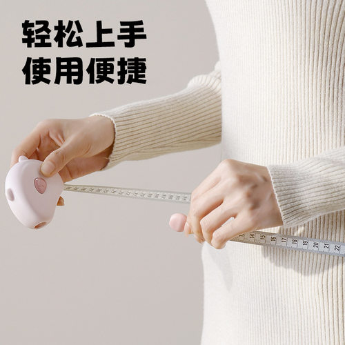软尺量三围测量尺专用腰围尺围度纬度尺皮尺臂围腿围卷尺胸围健身 - 图1