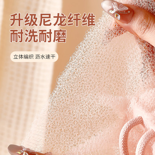 Two-in-one bath ball, long flower bath ball