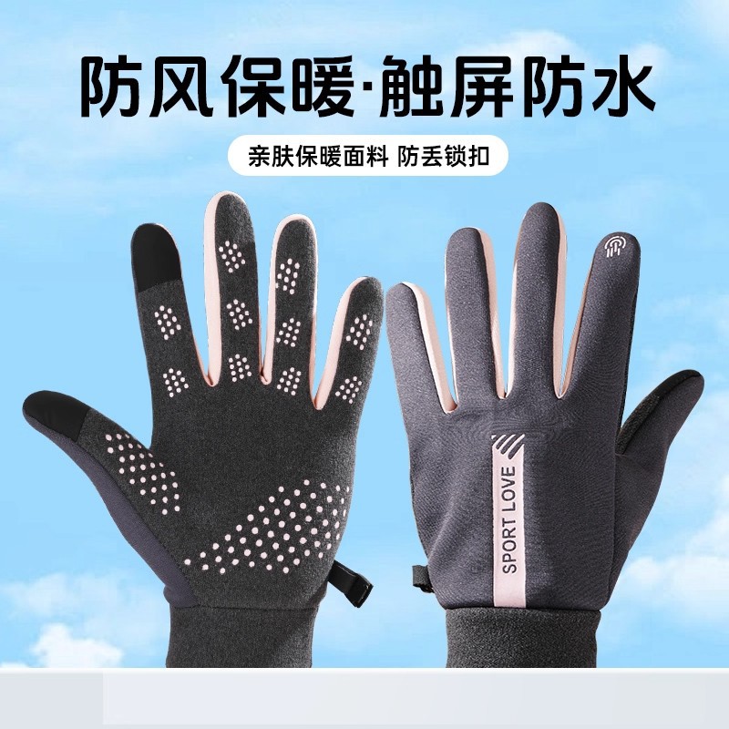 2025新款防风防水保暖手套男女通用冬季加厚抗寒骑行户外运动手套 - 图0