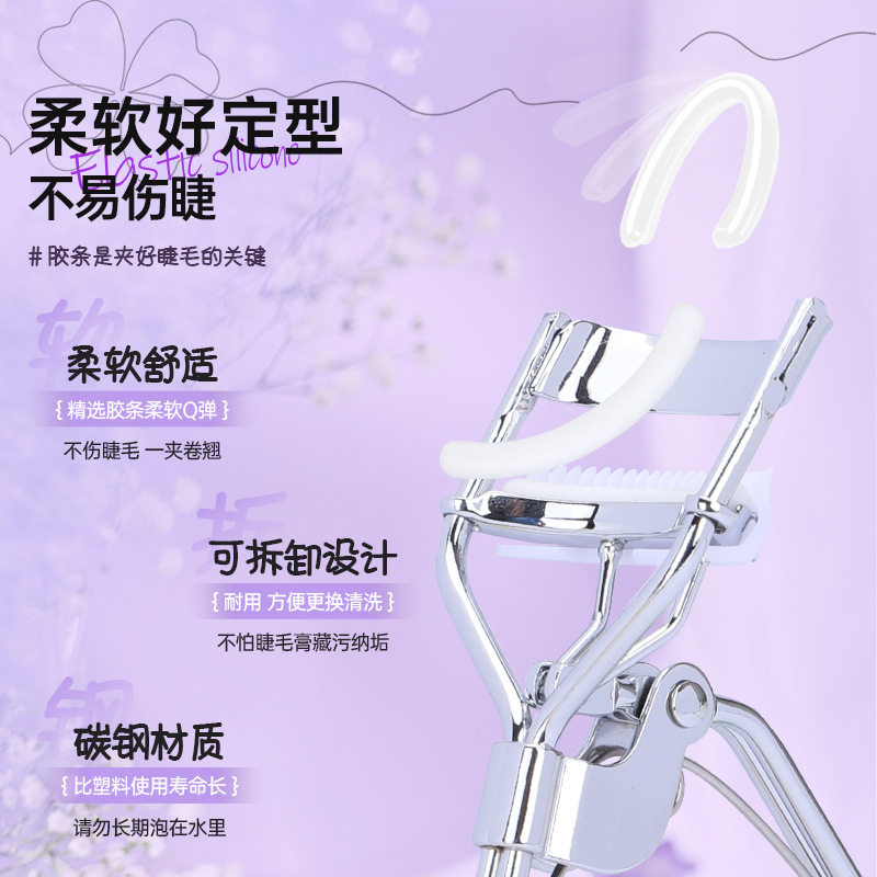 2026新款睫毛夹卷翘持久定型新手学生初学者便携夹睫毛器,淘宝优惠券,粉丝福利购,淘宝优惠卷