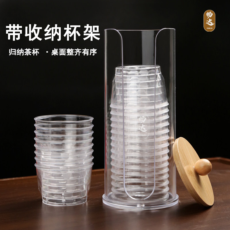 一次性功夫茶杯加厚航空杯耐高温硬塑家用商务喝茶杯带杯架去杯器,淘宝优惠券,粉丝福利购,淘宝优惠卷