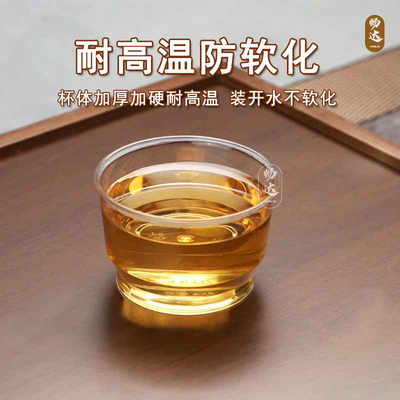 一次性功夫茶杯加厚航空杯耐高温硬塑家用商务喝茶杯带杯架去杯器,淘宝优惠券,粉丝福利购,淘宝优惠卷