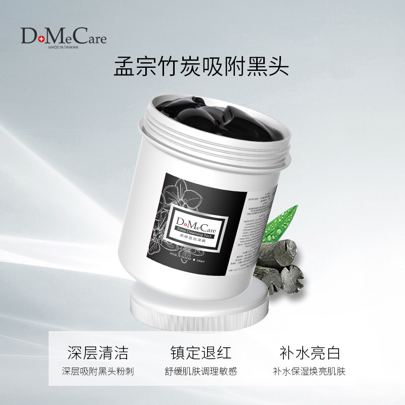 【双11预售】dmc欣兰500g*2冻膜 欣兰HSINLAN海外贴片面膜