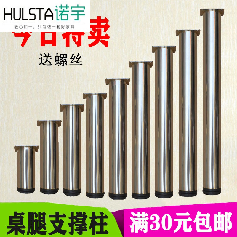 柜顶天柱 新人首单立减十元 21年7月 淘宝海外