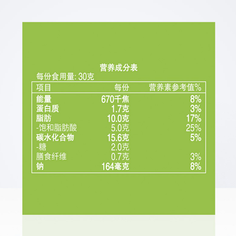 乐事薯片大包装70g*10袋装膨化食品大礼包零食小吃原味土豆片批发