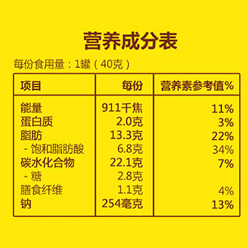 乐事薯片40g*24桶整箱装年货零食大礼包一箱原味休闲食品小吃膨化