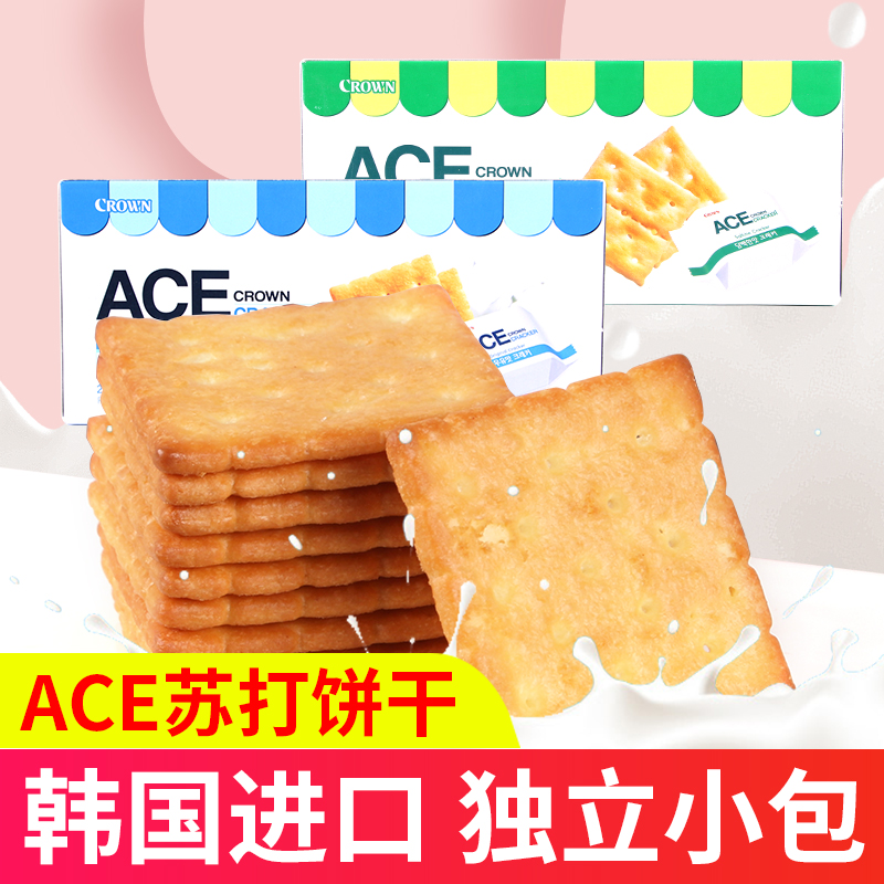 韩国ace推荐品牌 新人首单立减十元 21年6月 淘宝海外 韩国ace推荐品牌 新人首单立减十元 21年6月 淘宝海外