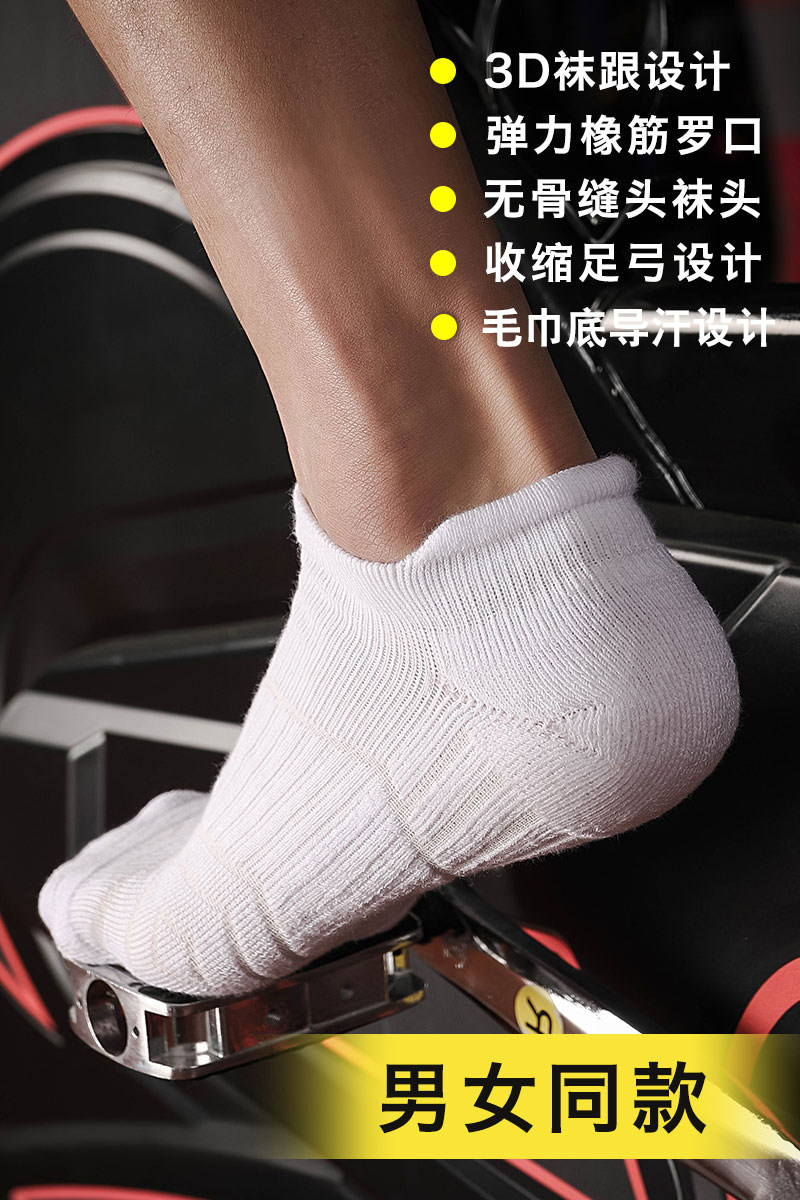 男士专业马拉松防滑毛巾底女棉袜 简荣短袜/打底袜/丝袜/美腿袜