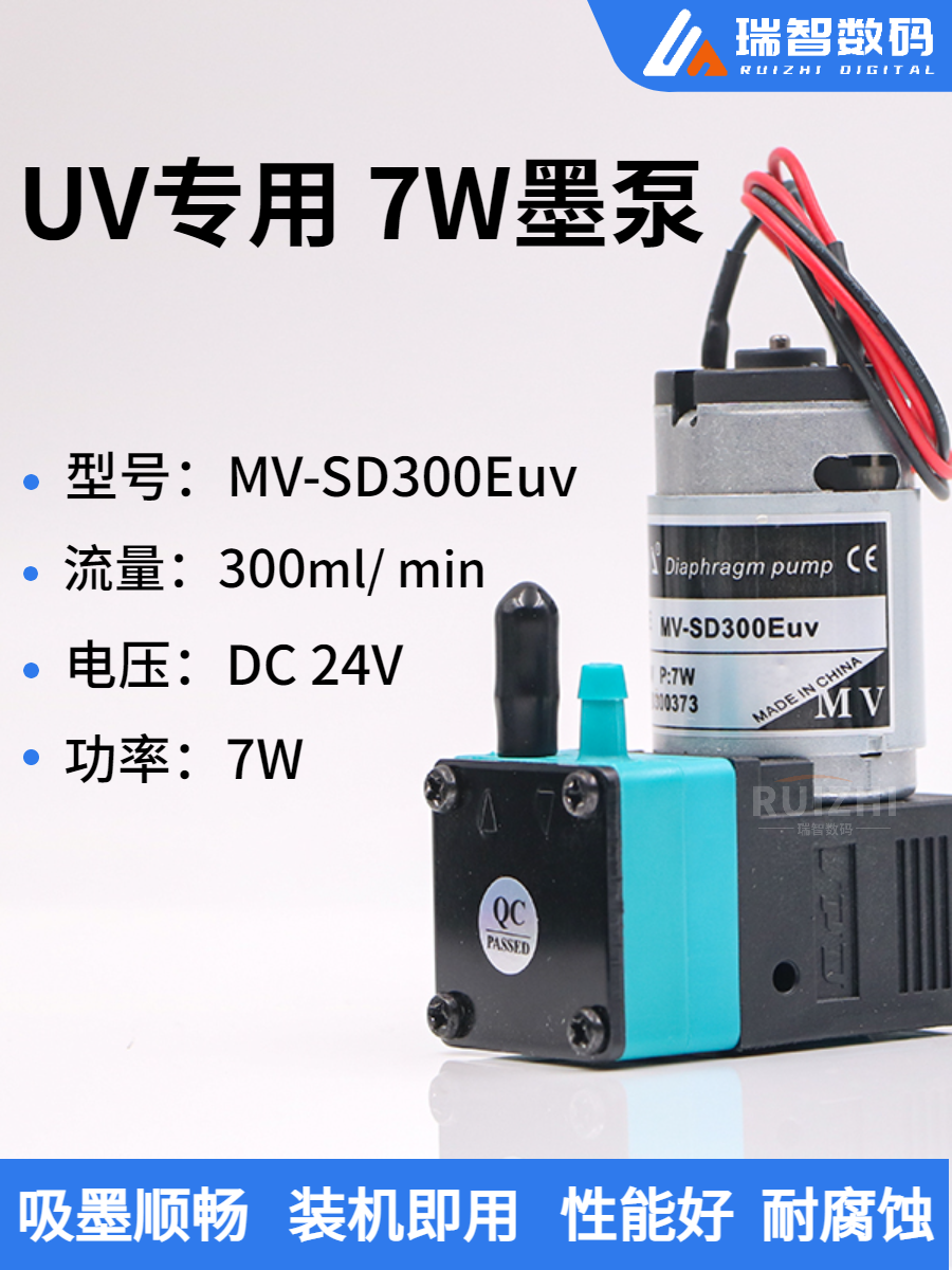 写真机UV打印机吸墨泵奥威工正喷绘机抽墨泵马达24V空气泵负压泵,淘宝优惠券,粉丝福利购,淘宝优惠卷