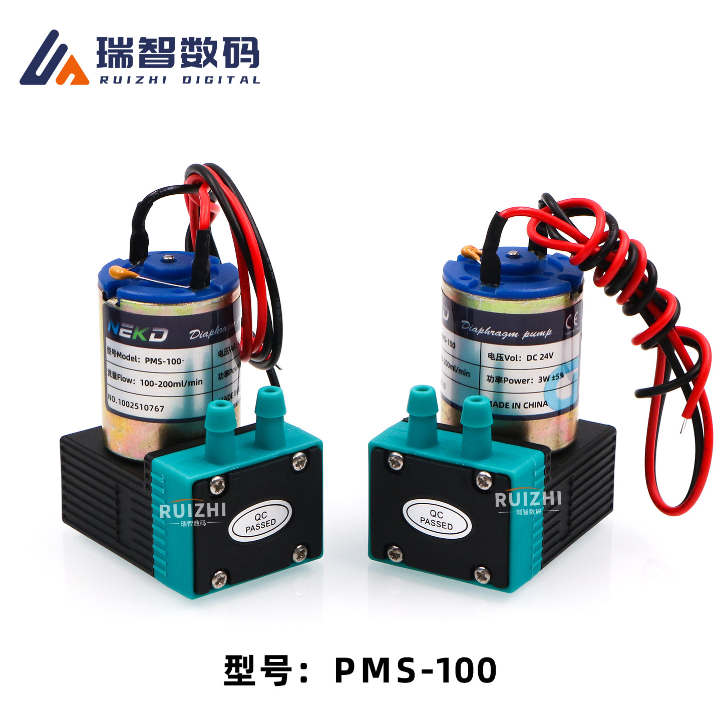 NEKD全系列墨泵写真机喷绘机UV机数码印花机墨泵小型3W7W墨泵电机,淘宝优惠券,粉丝福利购,淘宝优惠卷