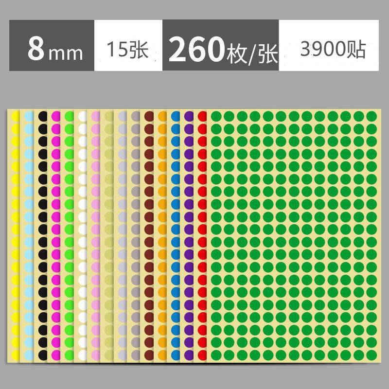 家用摄像头遮挡贴纸手机笔记本电脑前置摄像头电脑防偷窥贴纸监控