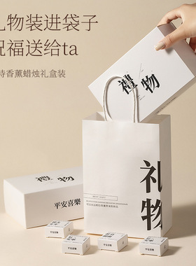 雅风情人节香薰蜡烛藏诗香氛礼盒高级生日结婚伴手礼创意礼品订制