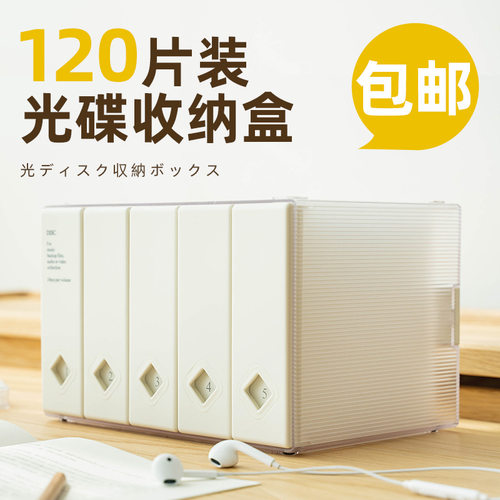 迷你创意彩色款24片明星专辑光盘盒CD光碟收纳盒汽车专用收纳CD包 - 图1