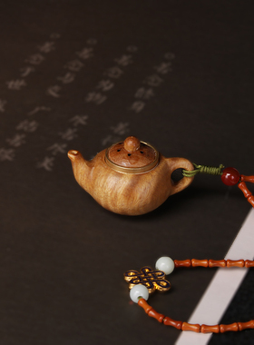 绿檀木把把壶迷你小茶壶打牌麻将把把胡牌手把件夜光香囊车载挂饰