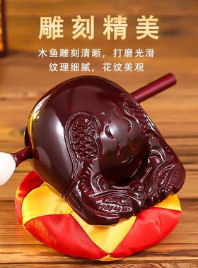 香樟木木鱼法器实木家用老式木鱼小木鱼打击乐器静心解压音质清脆