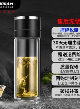 德国一键单手开盖茶杯玻璃杯