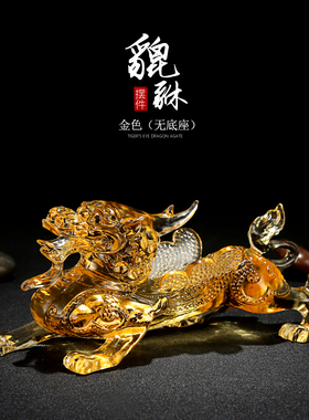 麒麟汽车摆件装饰用品琉璃招财