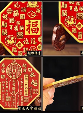 黄铜天官赐福百福花钱风水摆件