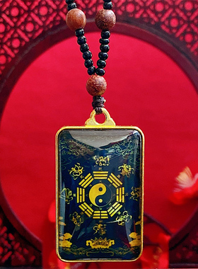 太极八卦吊坠金光神咒乾坤阴阳鱼挂件定制男女项链护身符平安饰品
