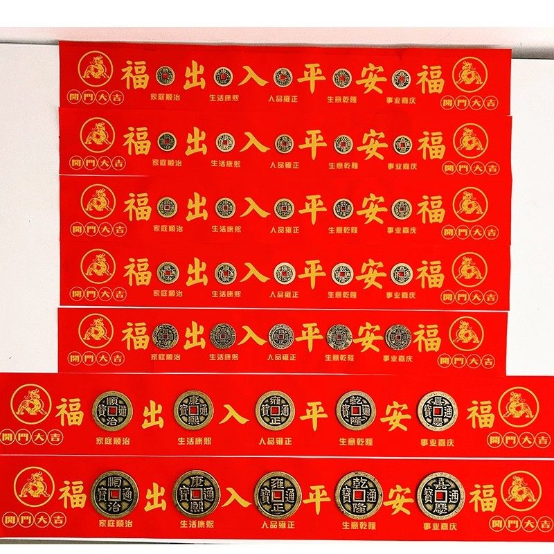 五帝钱压门槛入户门地砖铜钱过门石门槛石瓷砖下压出入平安门对门,淘宝优惠券,粉丝福利购,淘宝优惠卷